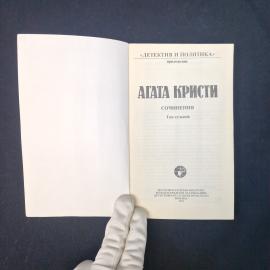 Картинка 4