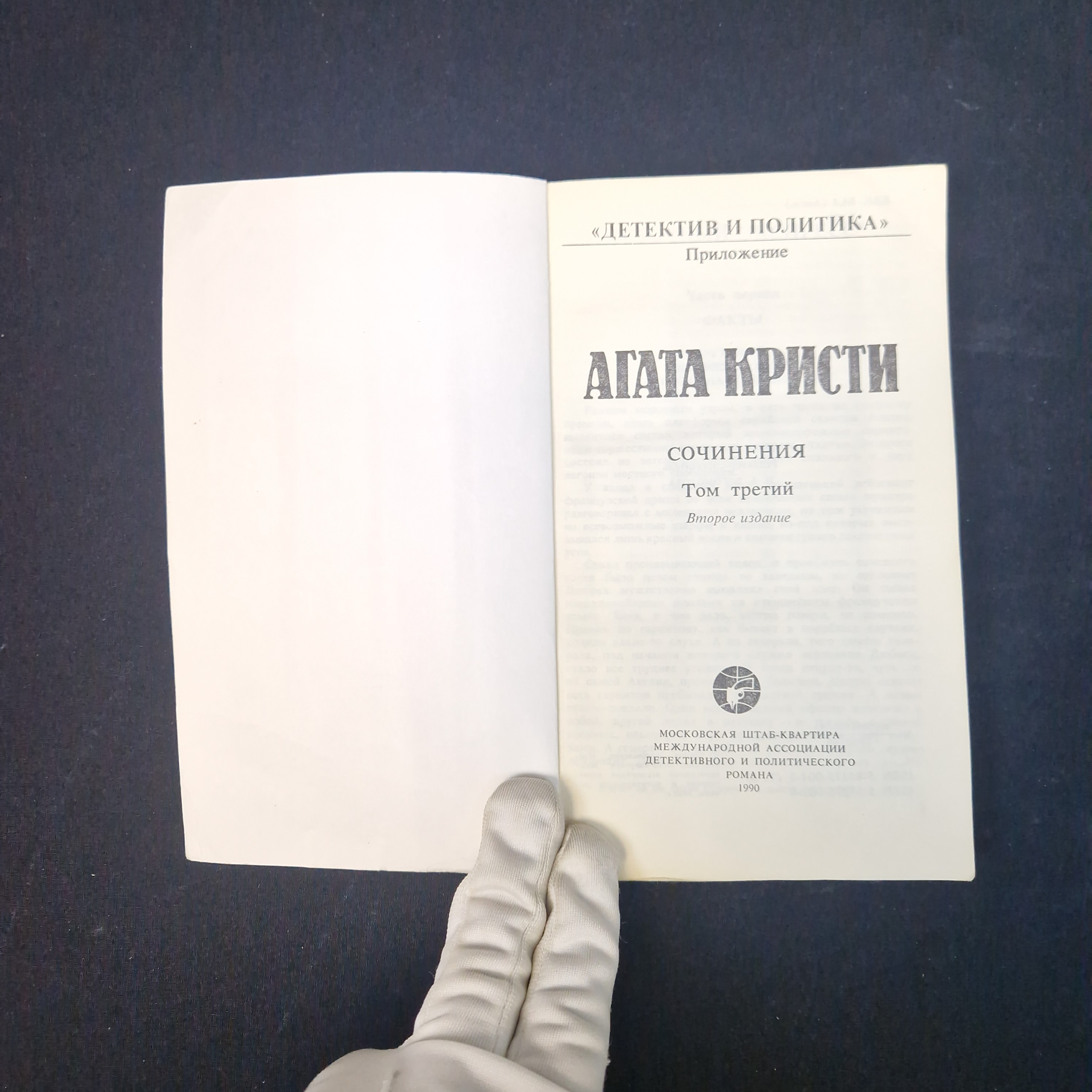 Картинка 4