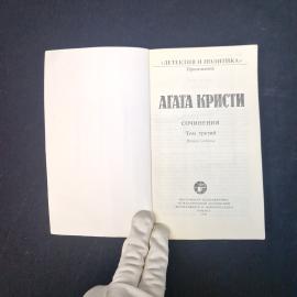 Картинка 4