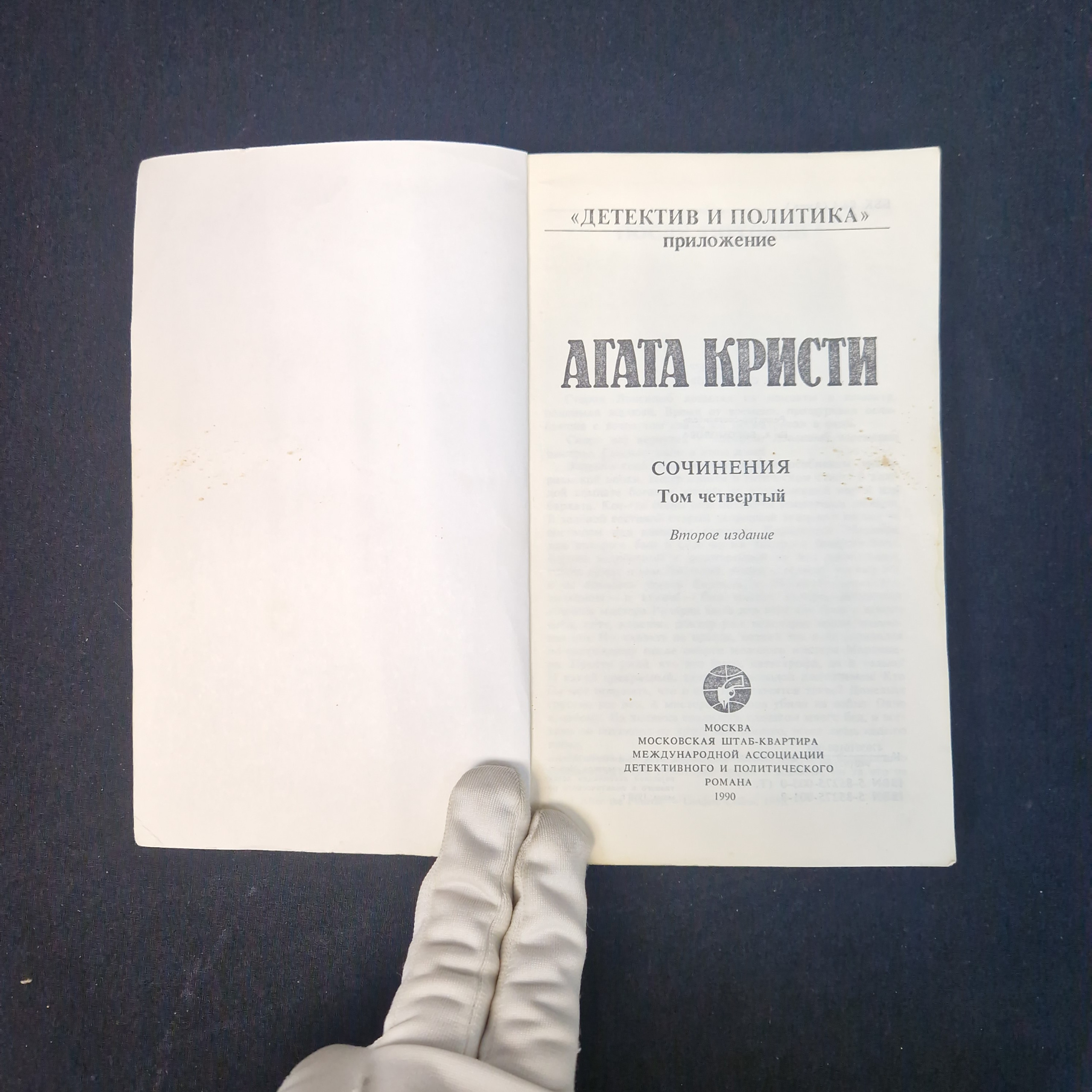 Картинка 4