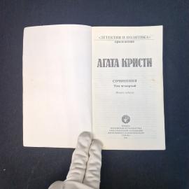 Картинка 4