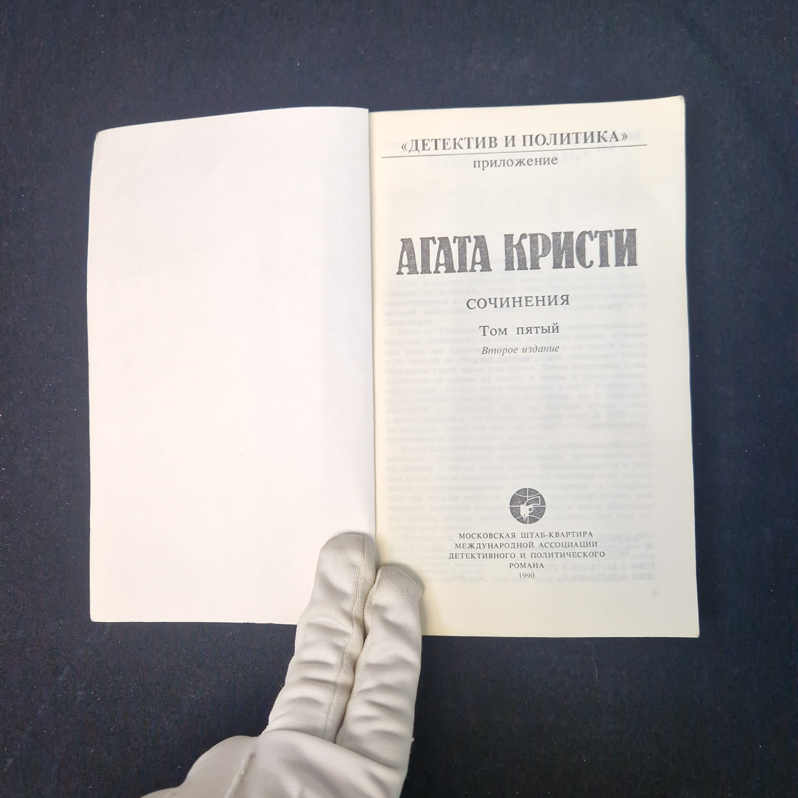 Картинка 4