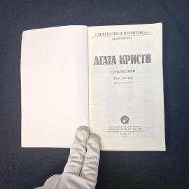 Картинка 4