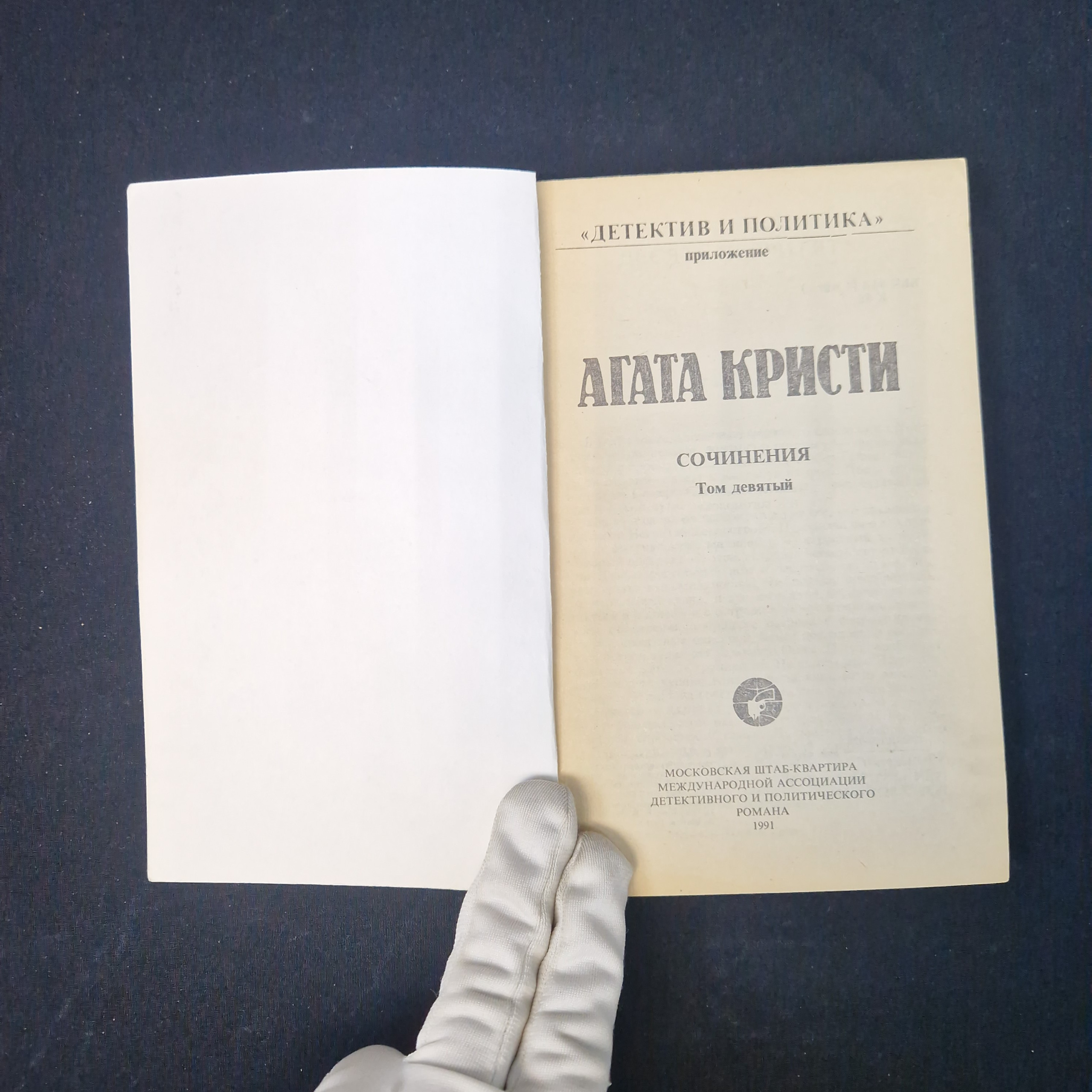 Картинка 4