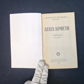 Картинка 4
