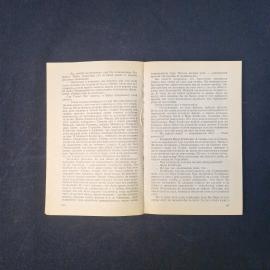 Картинка 6