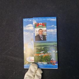 Картинка 1