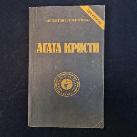 Картинка 1