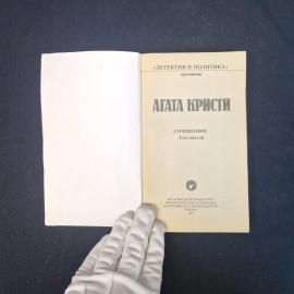 Картинка 4