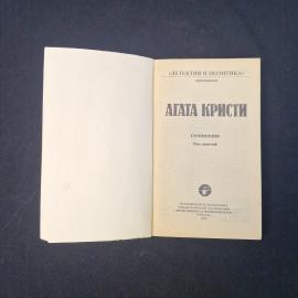 Картинка 4