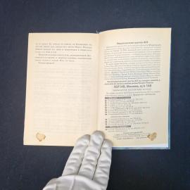 Картинка 6