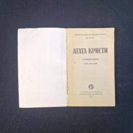 Картинка 4