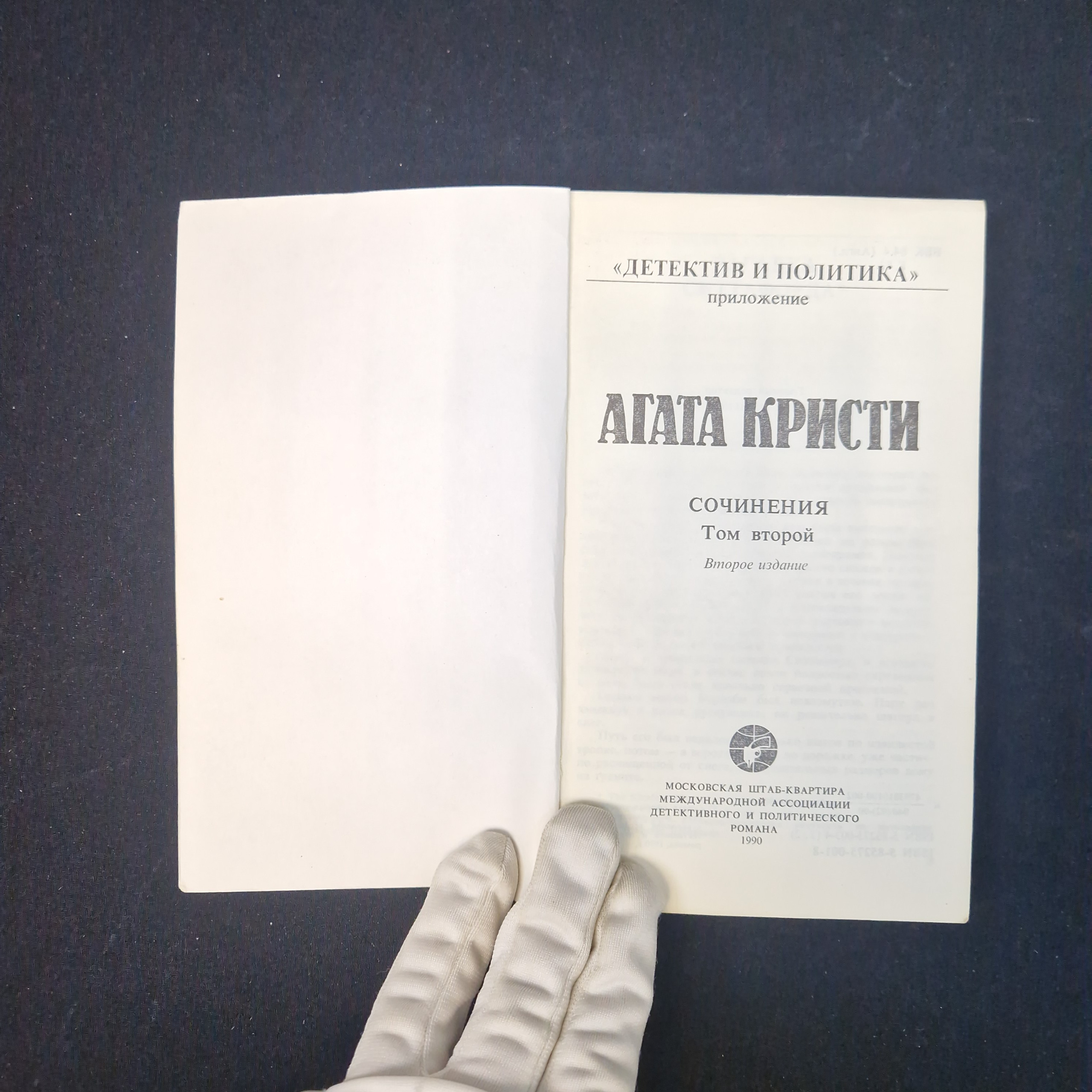 Картинка 4