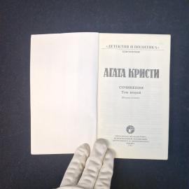 Картинка 4