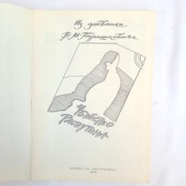 Картинка 3