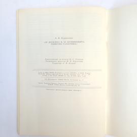 Картинка 5
