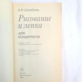 Картинка 3