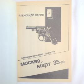 Картинка 4