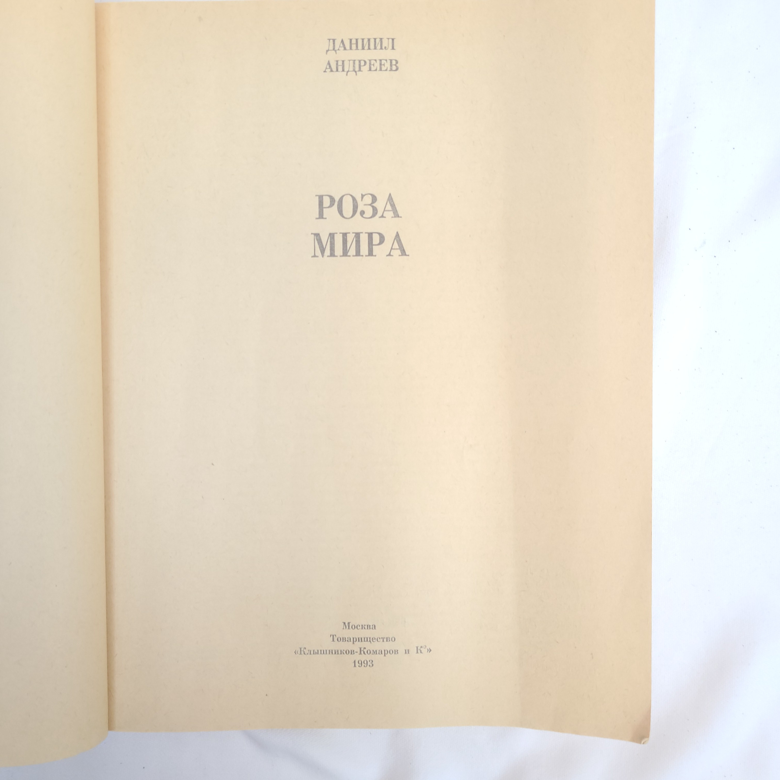 Картинка 4