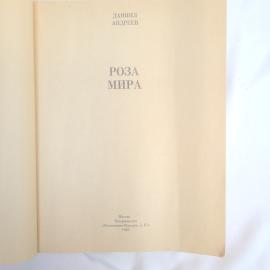 Картинка 4