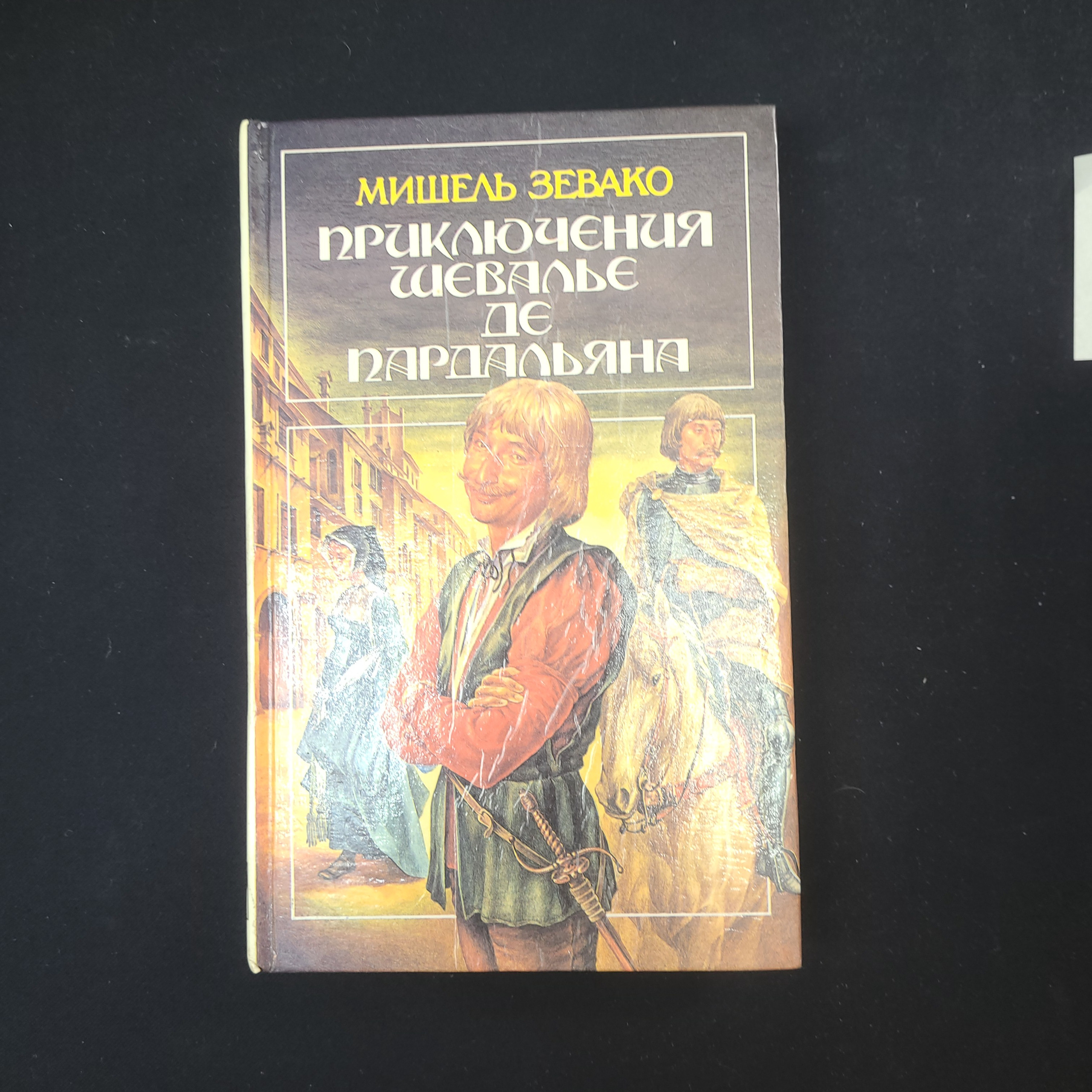 Картинка 1