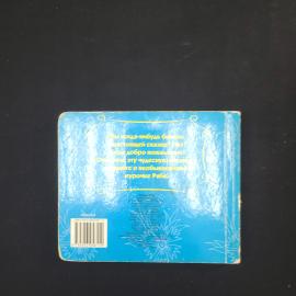 Картинка 3