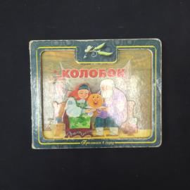 Картинка 1