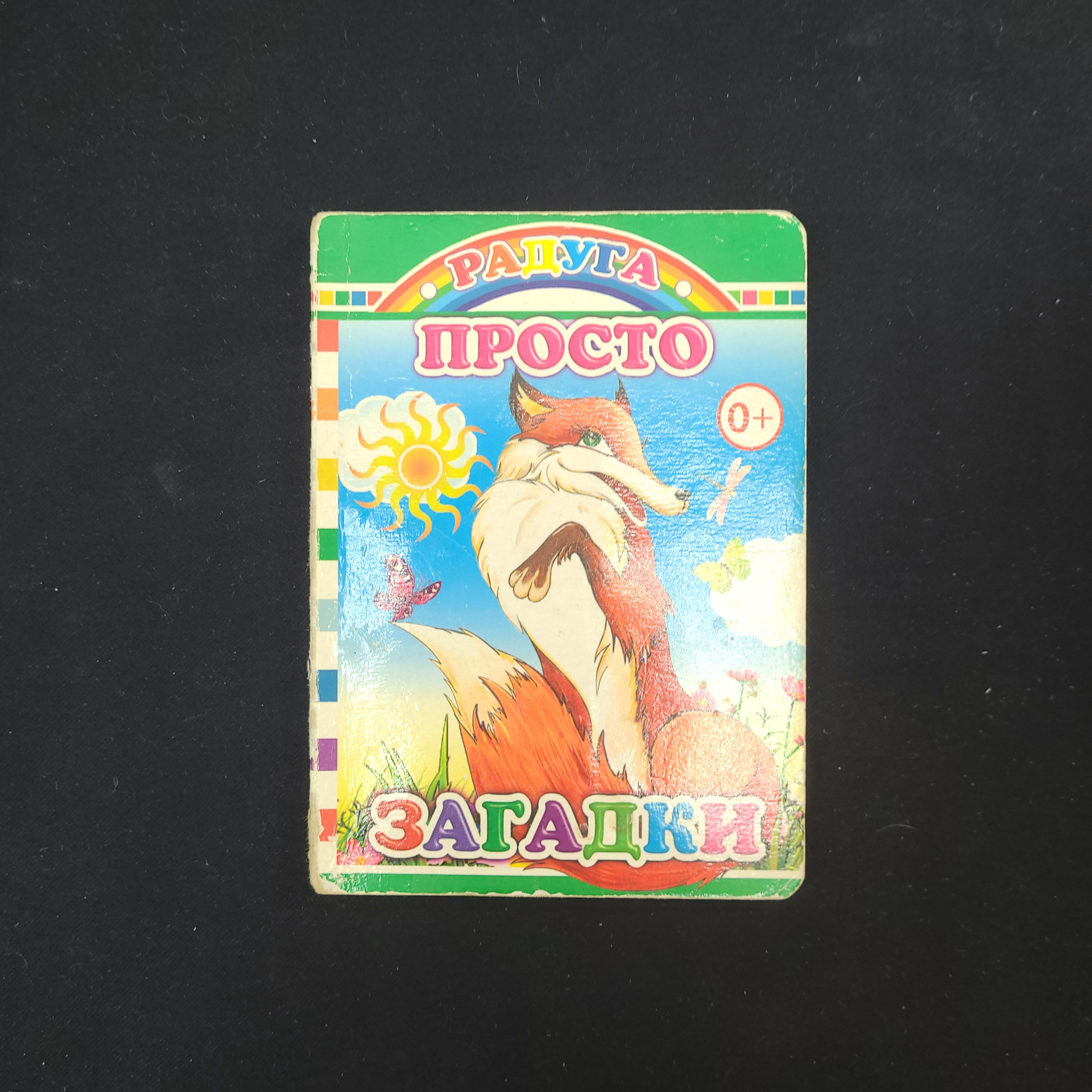 Картинка 1