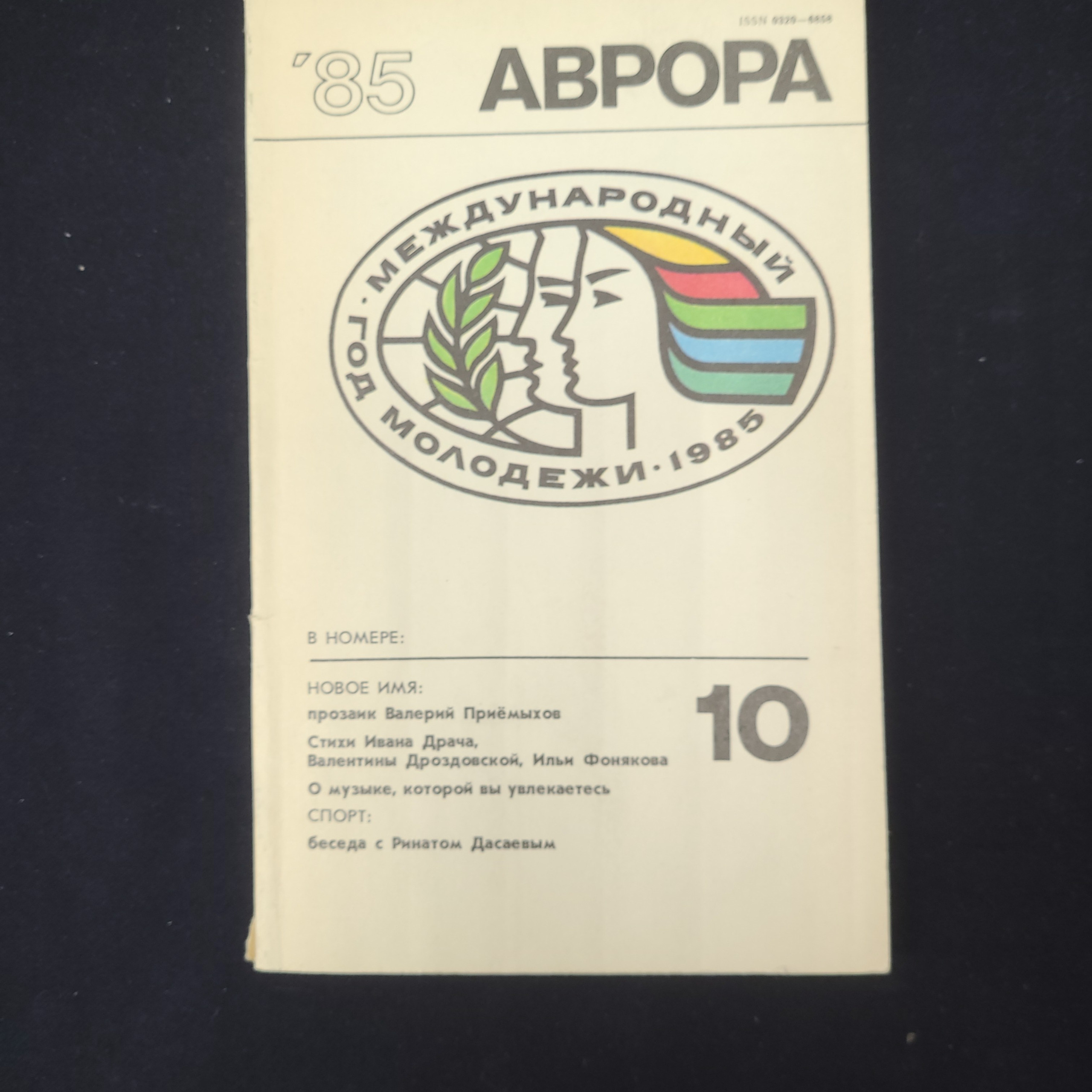 Картинка 1
