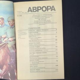 Картинка 3