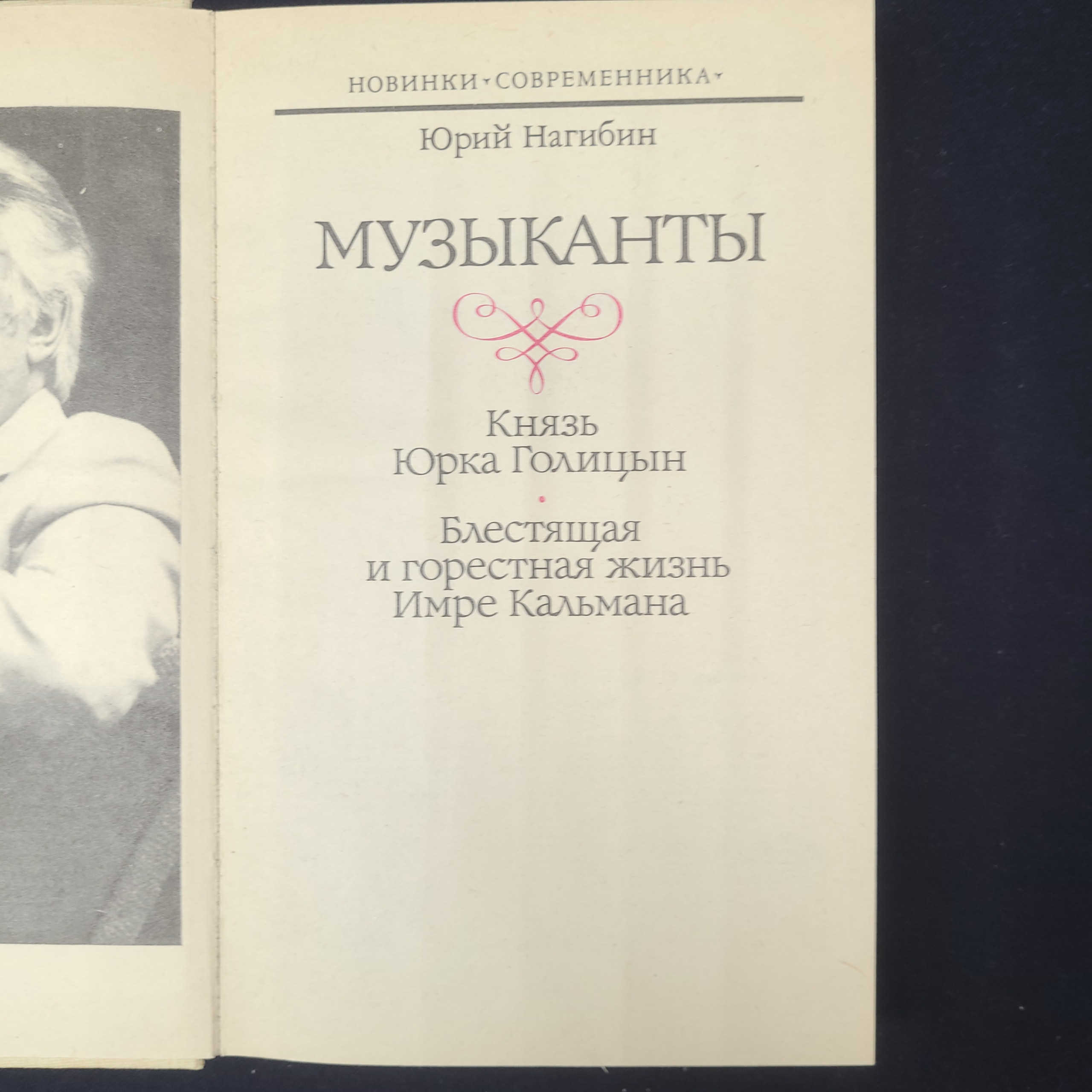 Картинка 4
