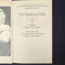 Картинка 4