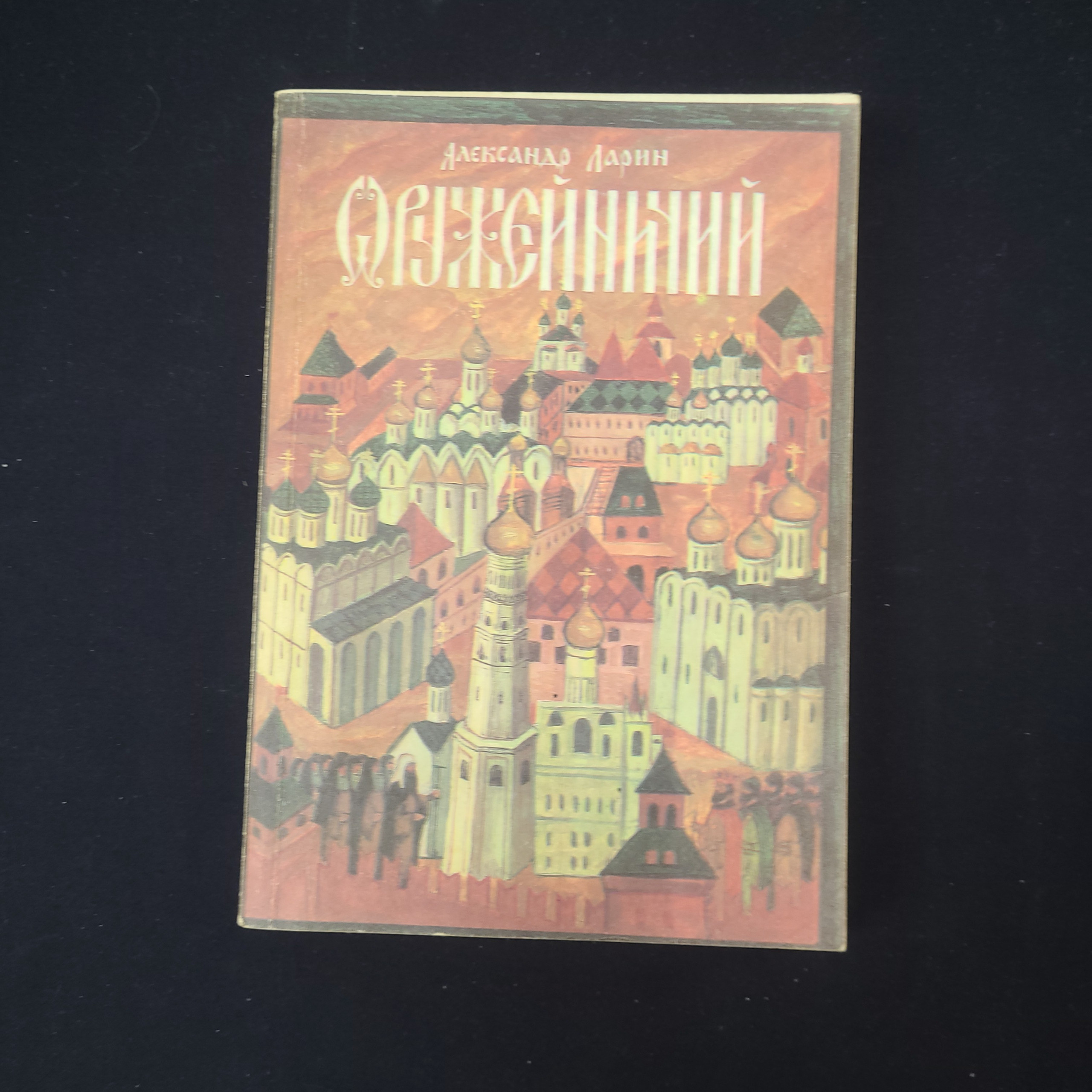 Картинка 1