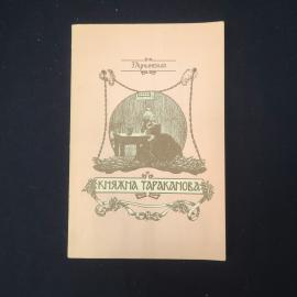 Картинка 1
