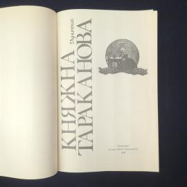 Картинка 4