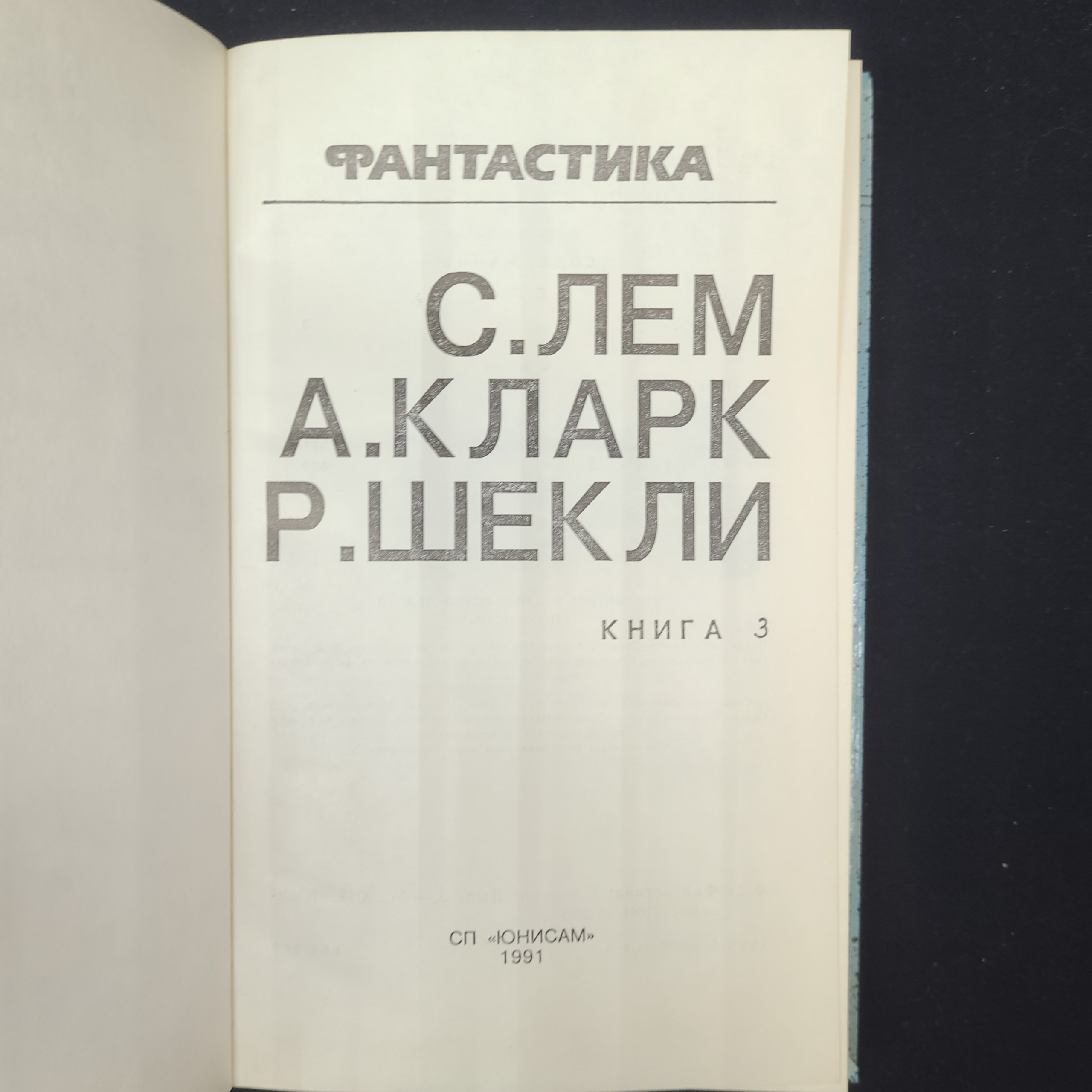 Картинка 4