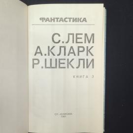 Картинка 4