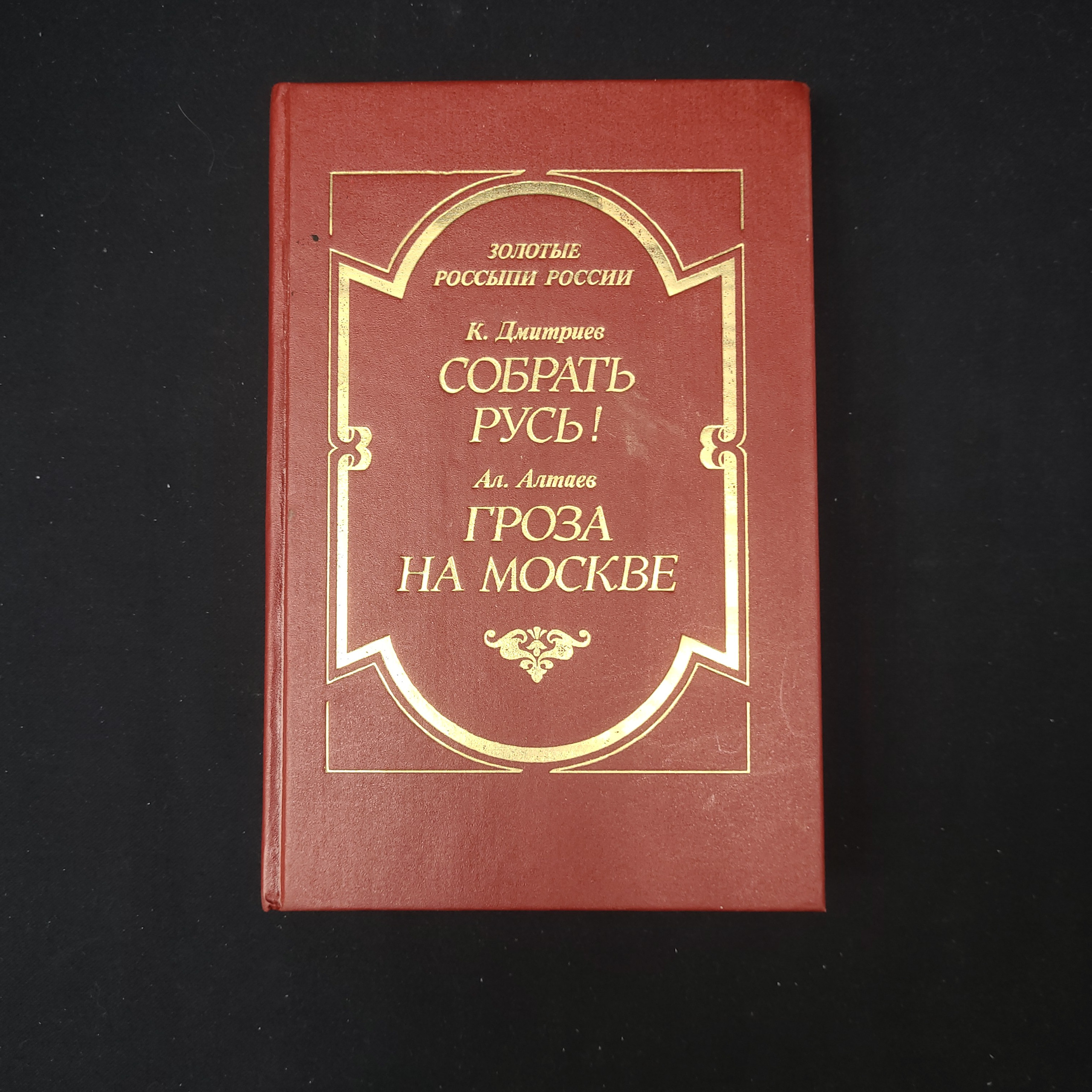 Картинка 1