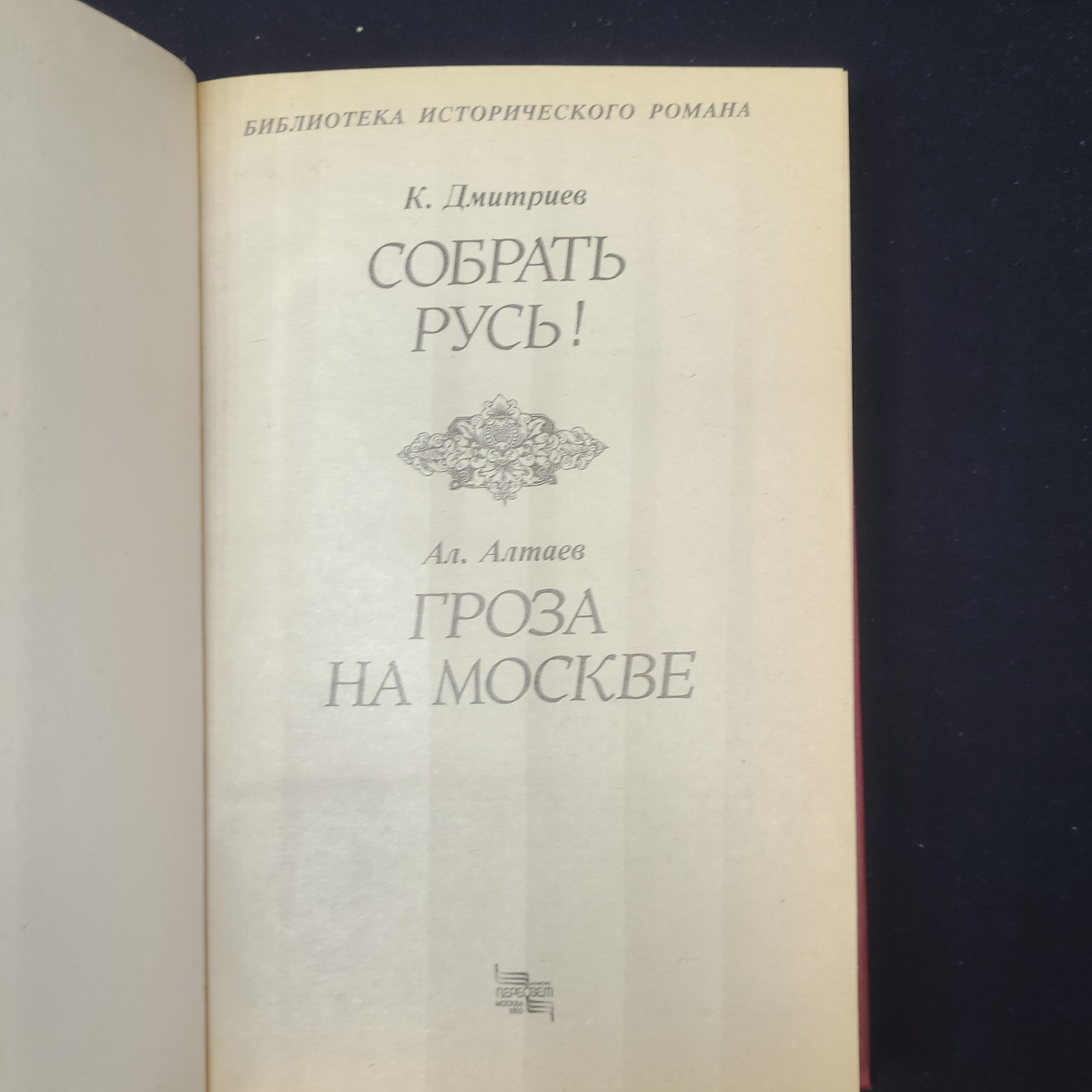 Картинка 4