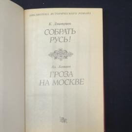 Картинка 4