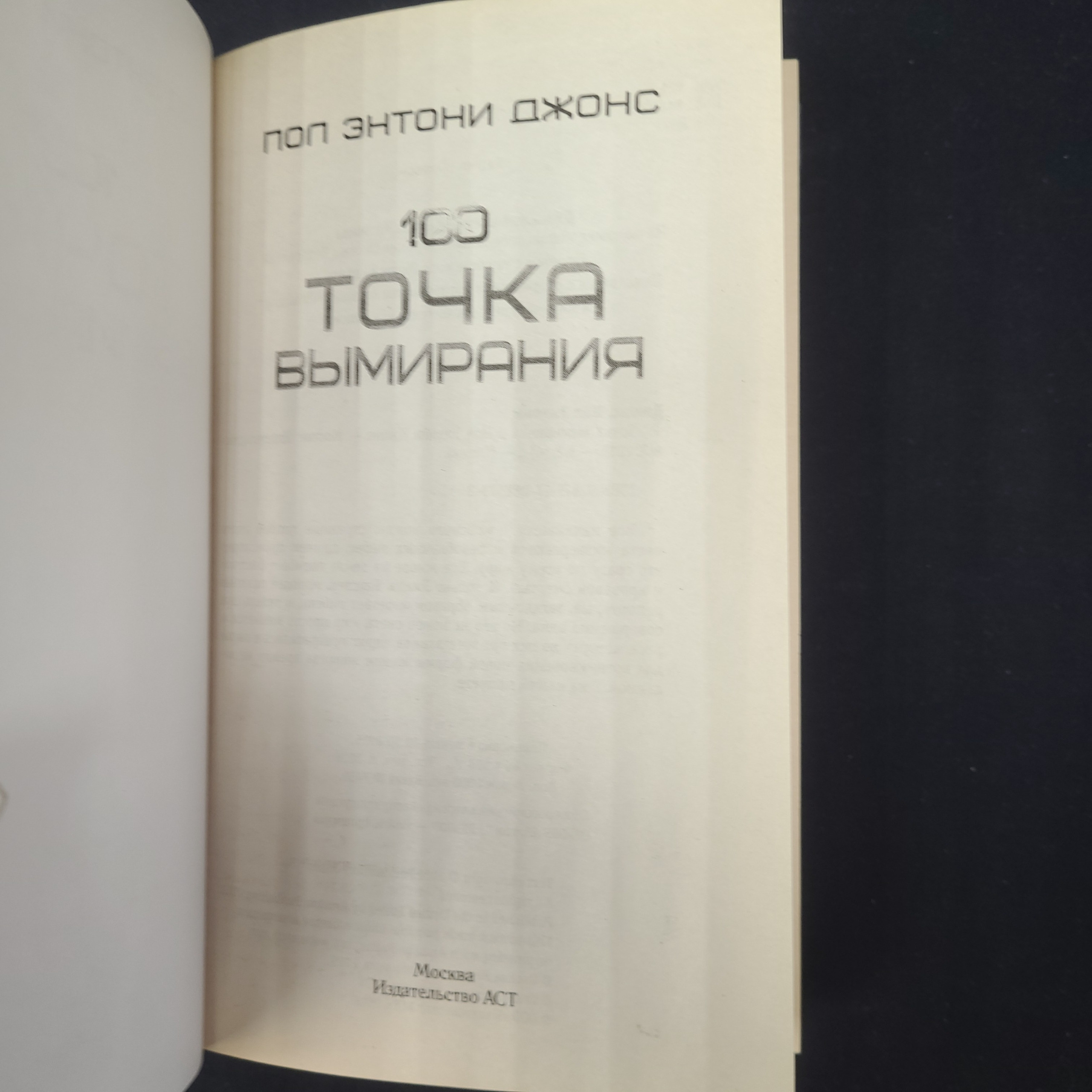 Картинка 4