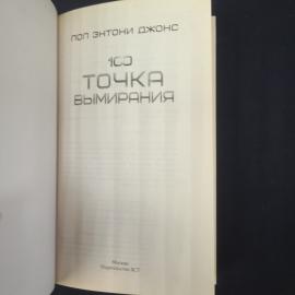 Картинка 4