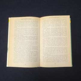 Картинка 5