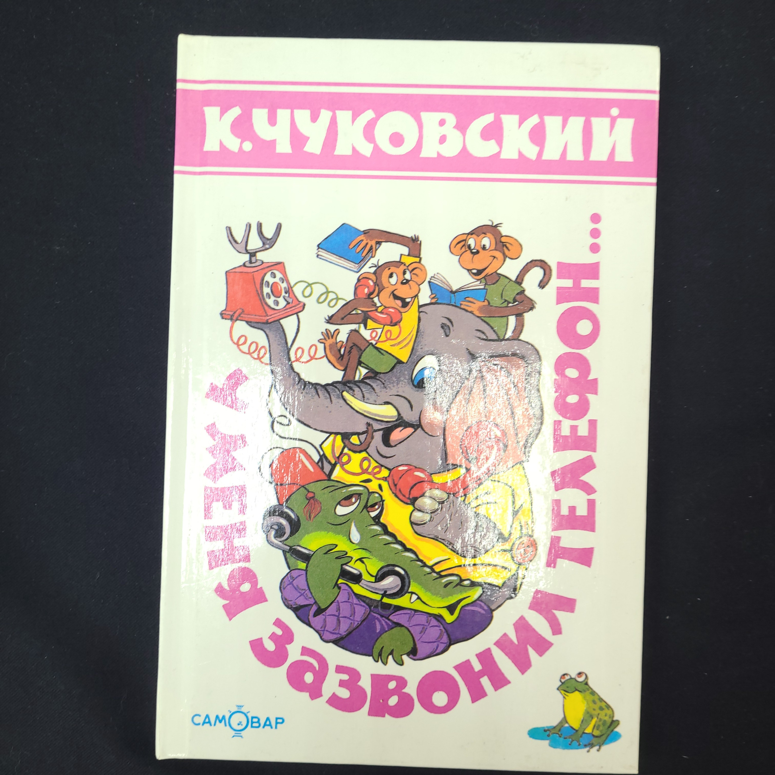 Картинка 1