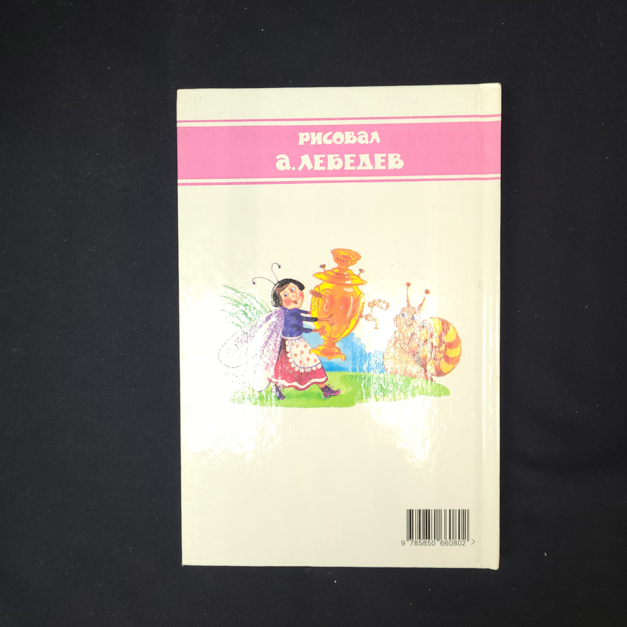 Картинка 3