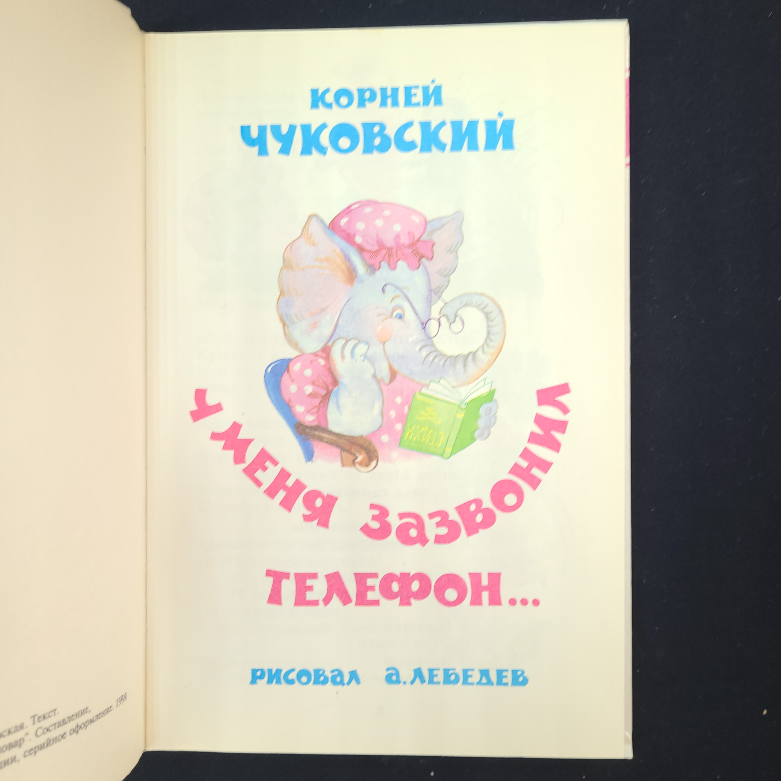 Картинка 4