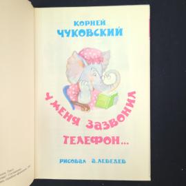 Картинка 4