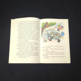 Картинка 6