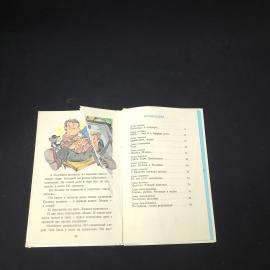 Картинка 7