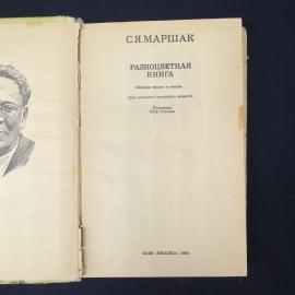 Картинка 4